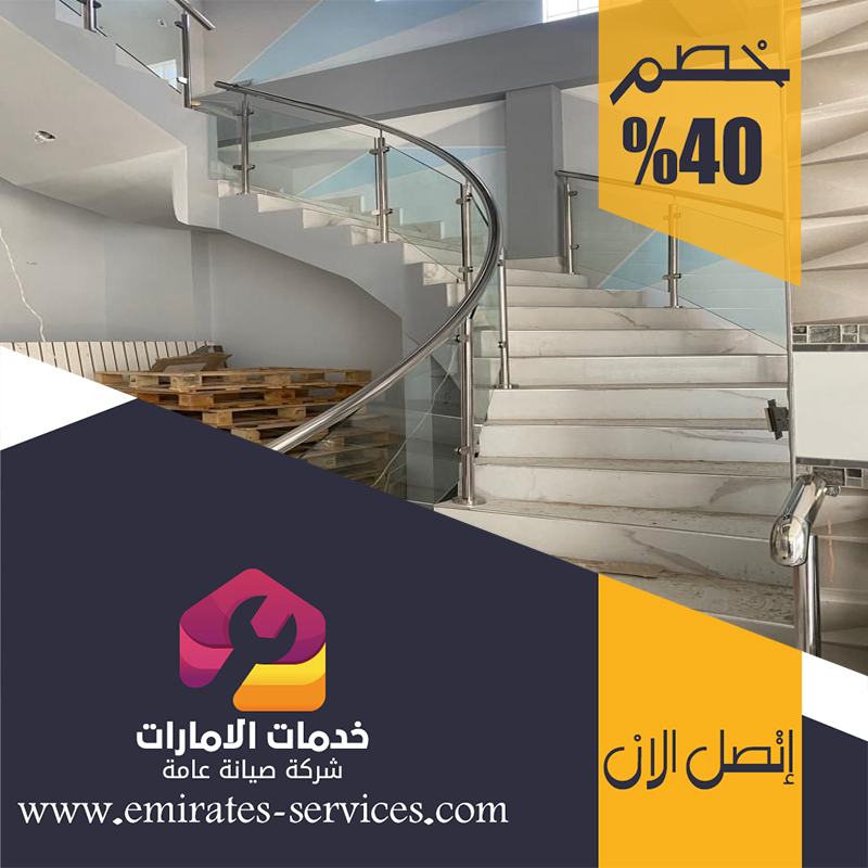 تركيب هاندريل