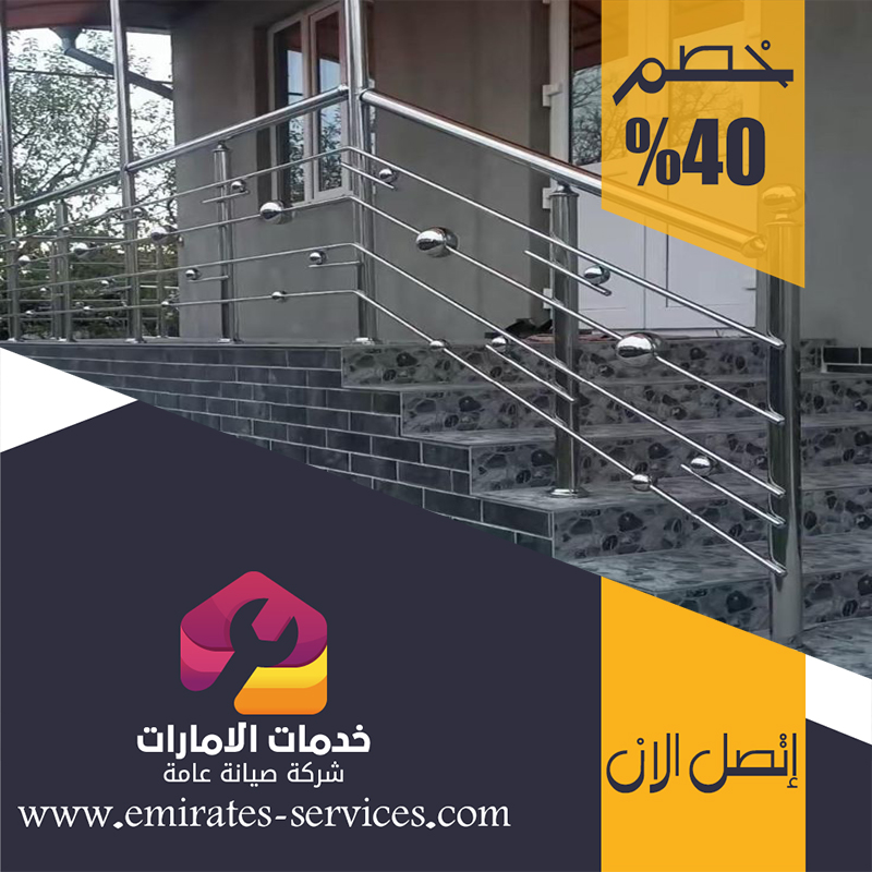 تركيب هاندريل