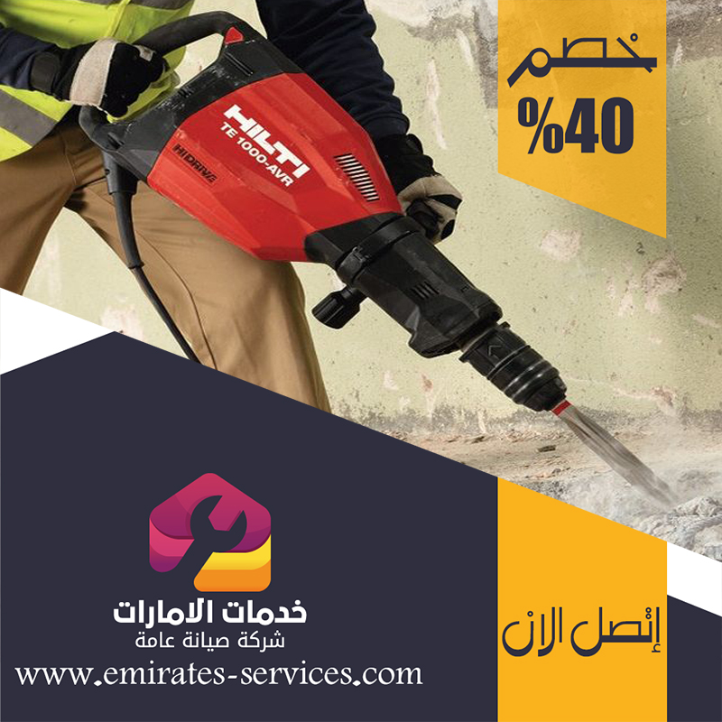 بناء مظلات في الفجيرة