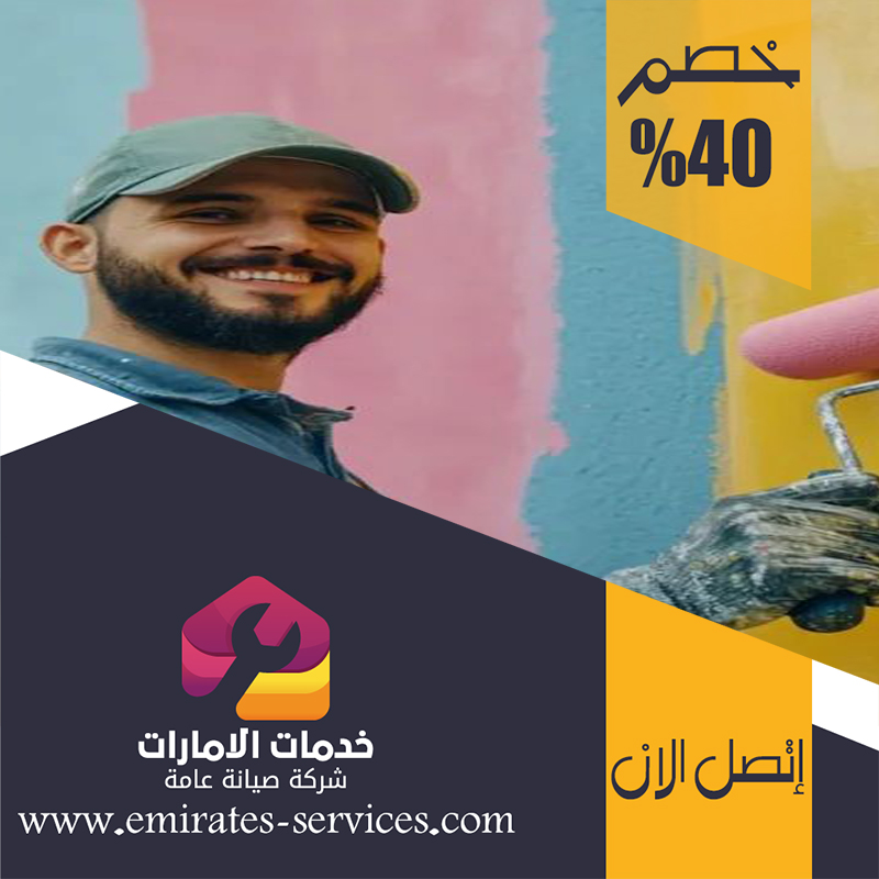 تركيب ابواب واخشاب في راس الخيمة