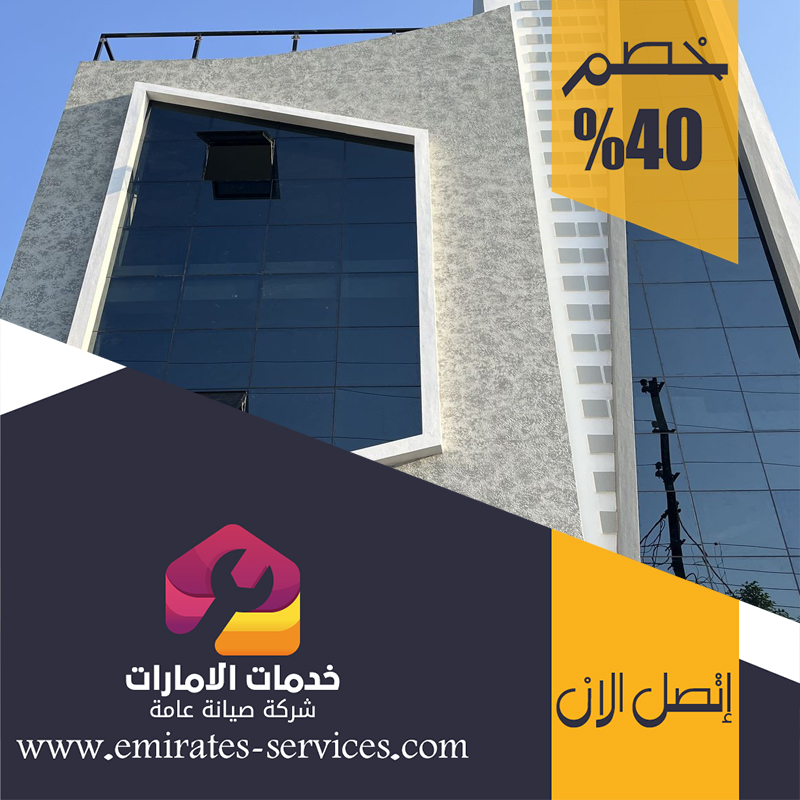 تركيب ابواب واخشاب في راس الخيمة