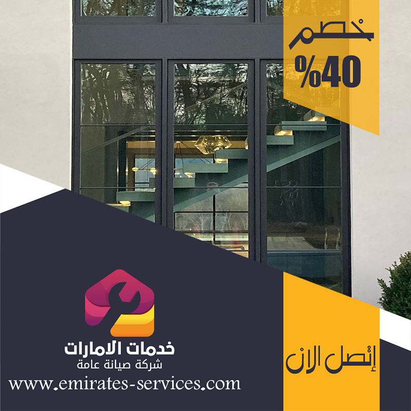 بناء مظلات في الفجيرة