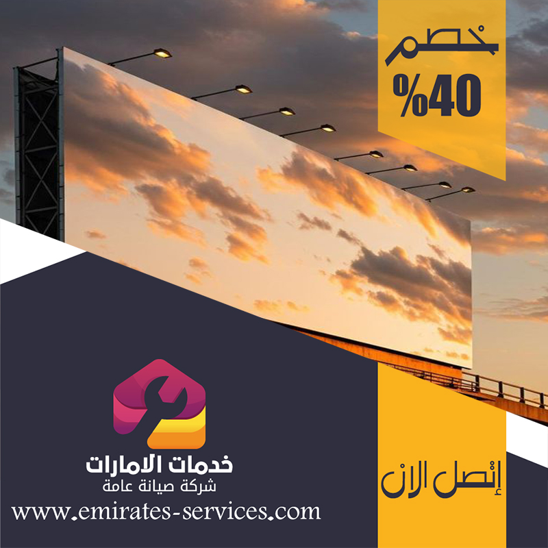 تركيب ابواب واخشاب في راس الخيمة