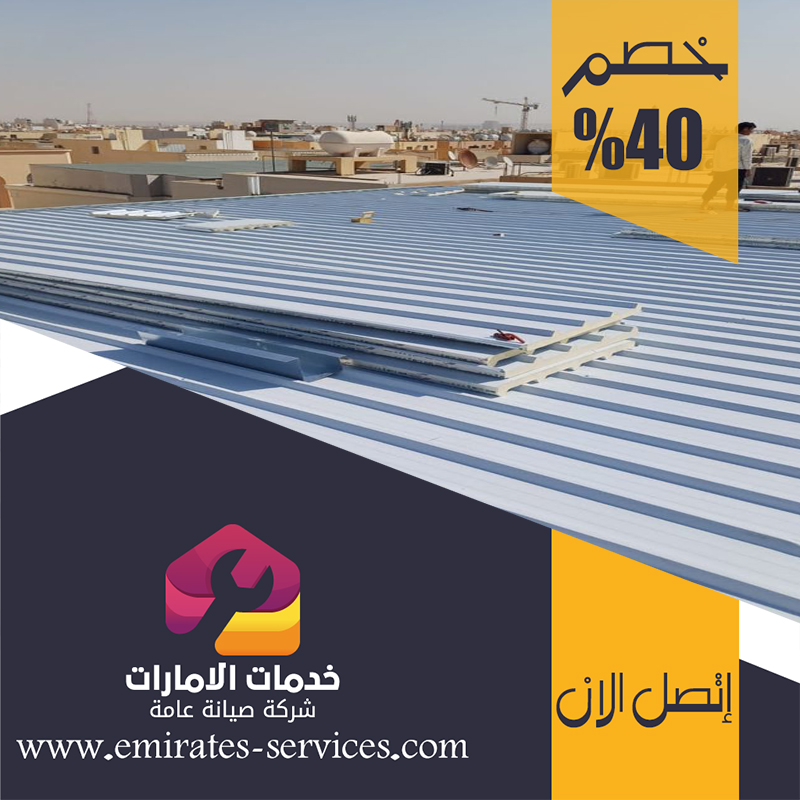 تركيب ابواب واخشاب في راس الخيمة