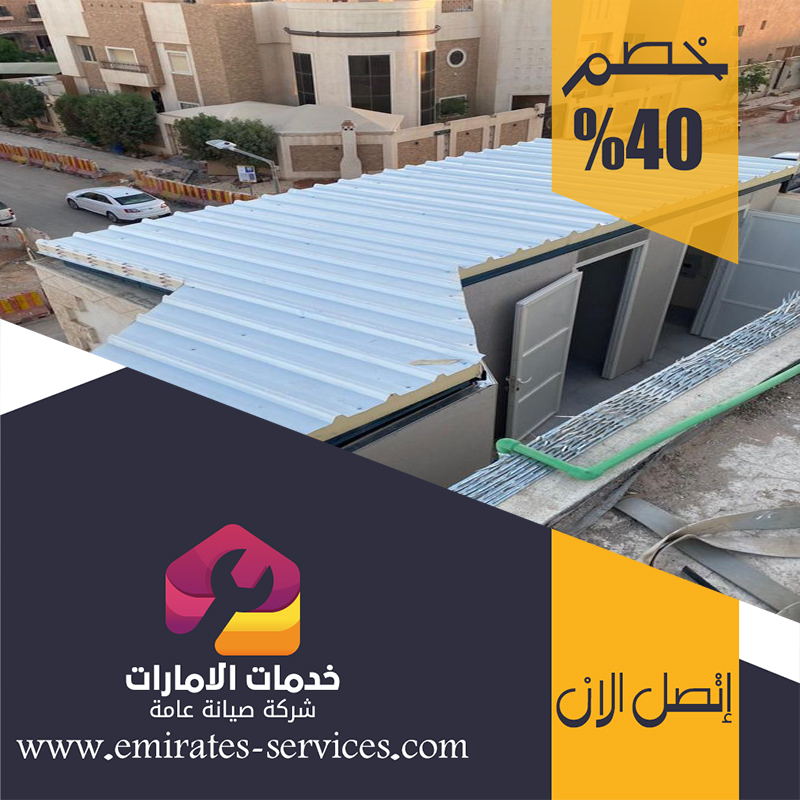 تصنيع وتركيب ساندوتش بانل في راس الخيمة