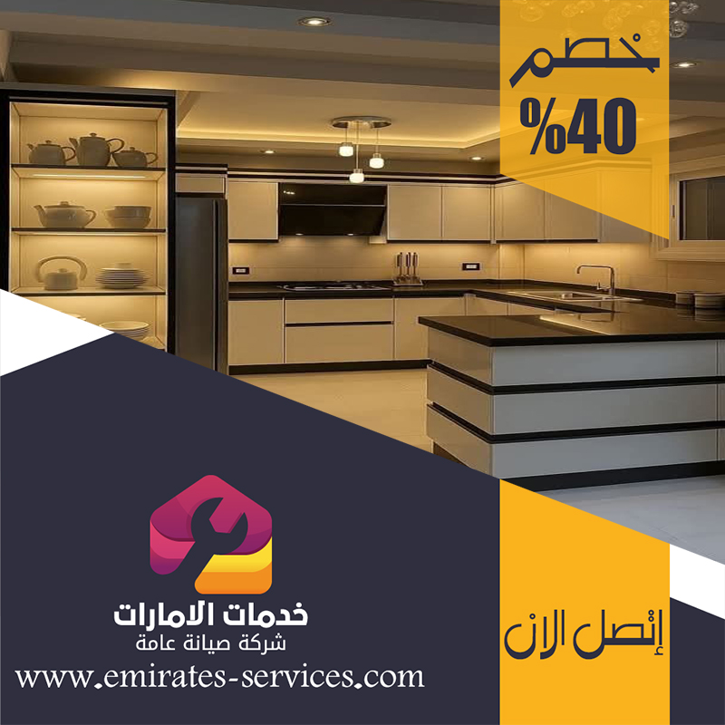 بناء مظلات في الفجيرة